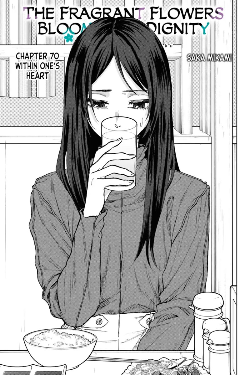 The Fragrant Flower Blooms With Dignity Chapter 70 — page 1