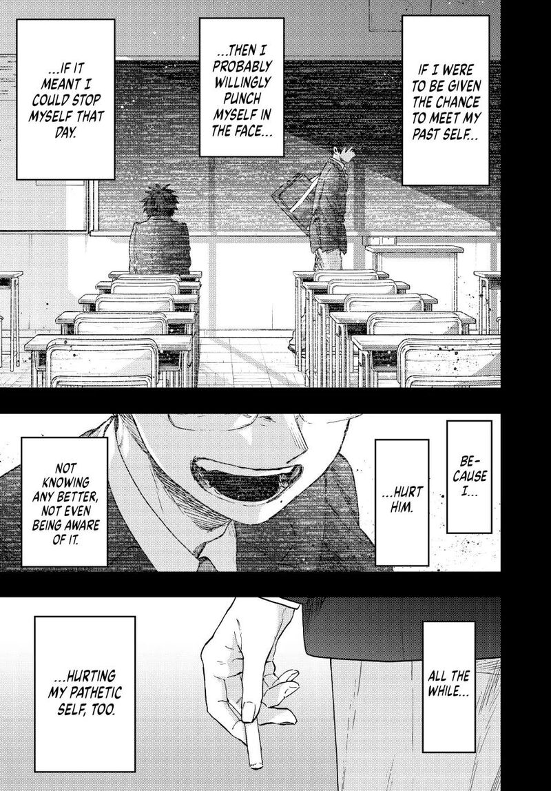 The Fragrant Flower Blooms With Dignity Chapter 71 — page 1
