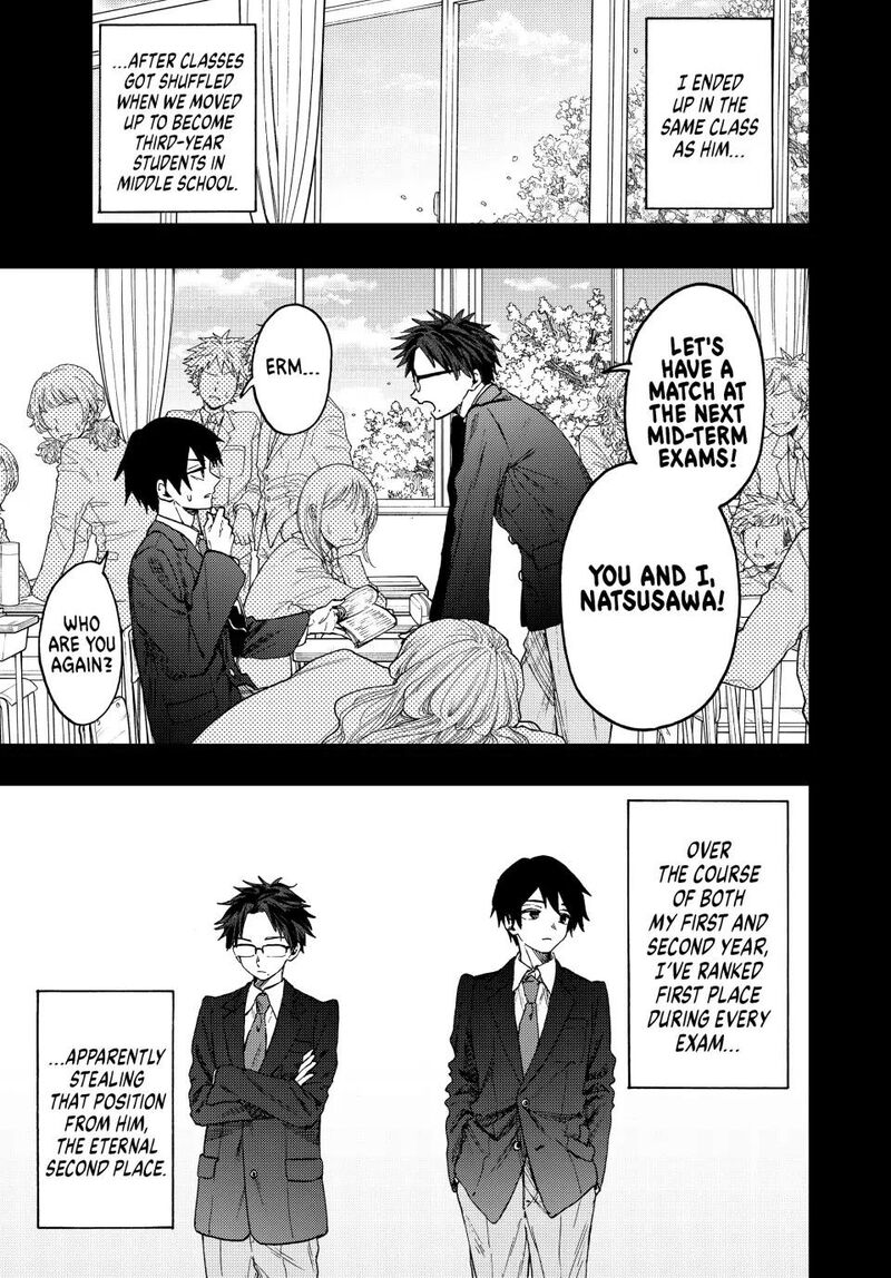 The Fragrant Flower Blooms With Dignity Chapter 71 — page 3
