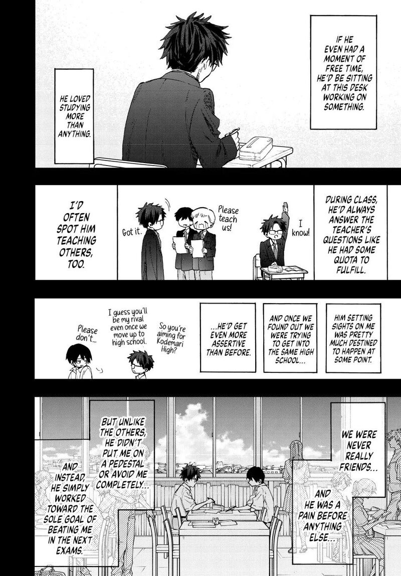 The Fragrant Flower Blooms With Dignity Chapter 71 — page 4