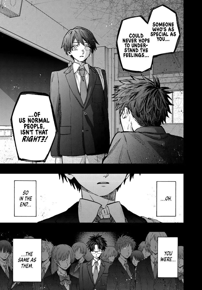 The Fragrant Flower Blooms With Dignity Chapter 71 — page 9