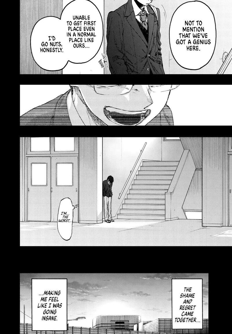 The Fragrant Flower Blooms With Dignity Chapter 71 — page 12