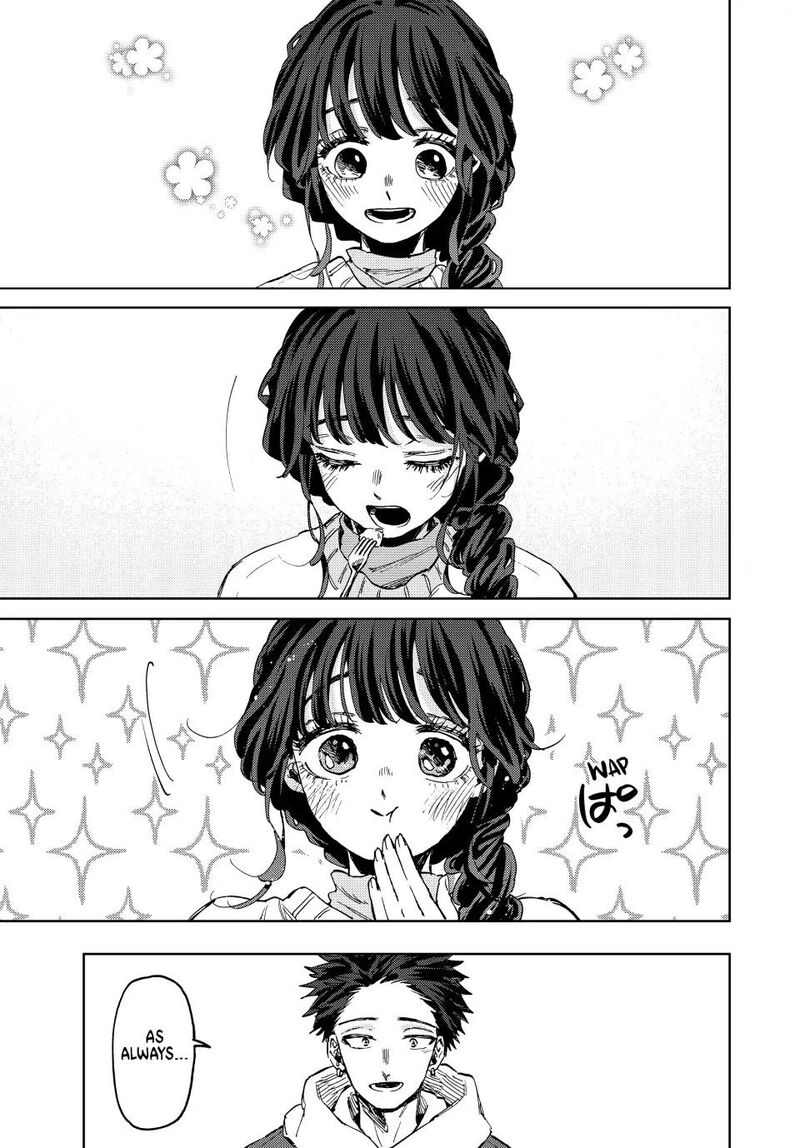 The Fragrant Flower Blooms With Dignity Chapter 73 — page 1