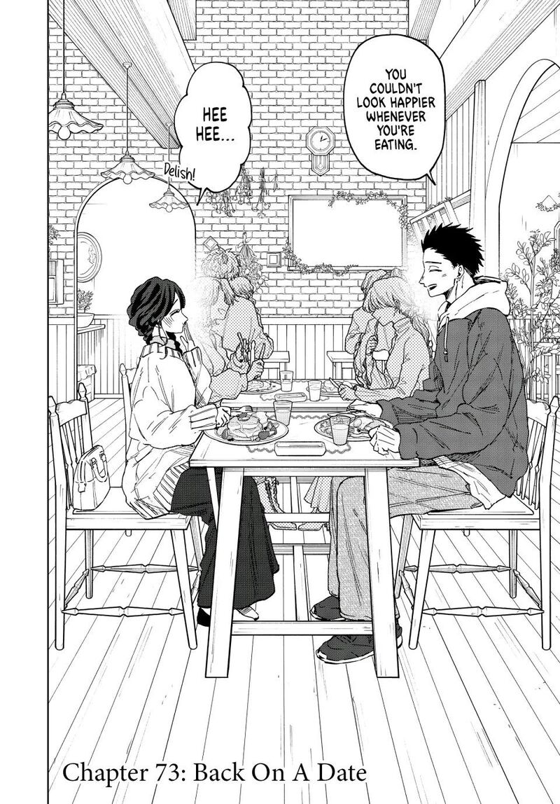 The Fragrant Flower Blooms With Dignity Chapter 73 — page 2