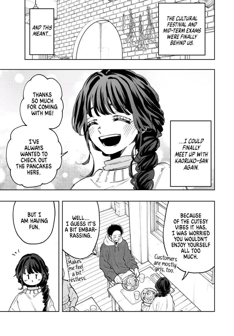 The Fragrant Flower Blooms With Dignity Chapter 73 — page 3