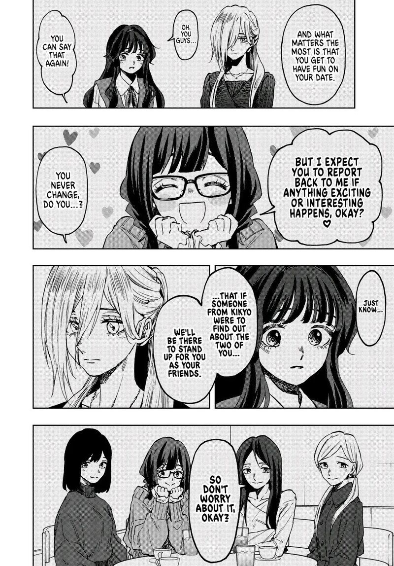 The Fragrant Flower Blooms With Dignity Chapter 73 — page 6