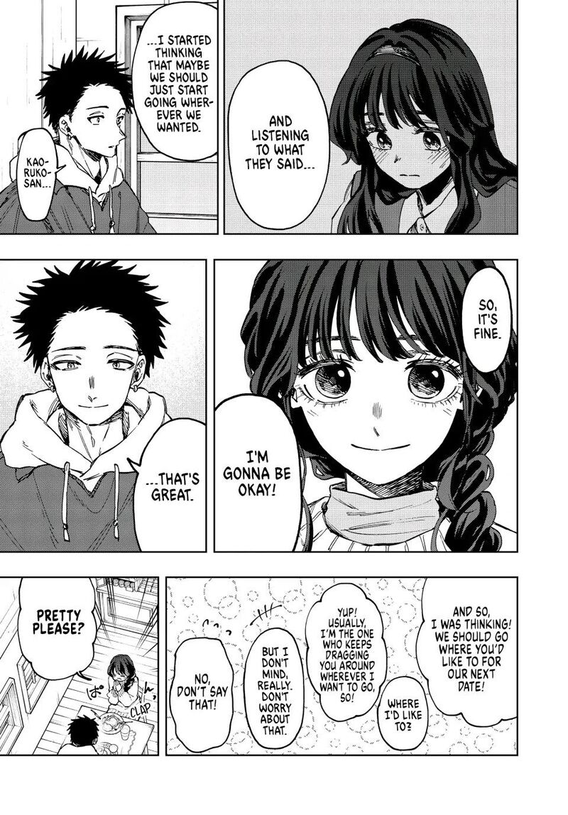 The Fragrant Flower Blooms With Dignity Chapter 73 — page 7