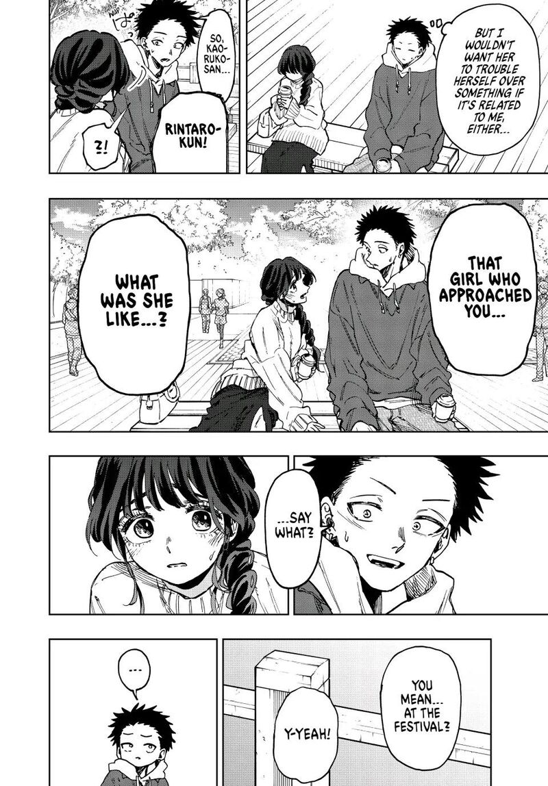 The Fragrant Flower Blooms With Dignity Chapter 73 — page 14
