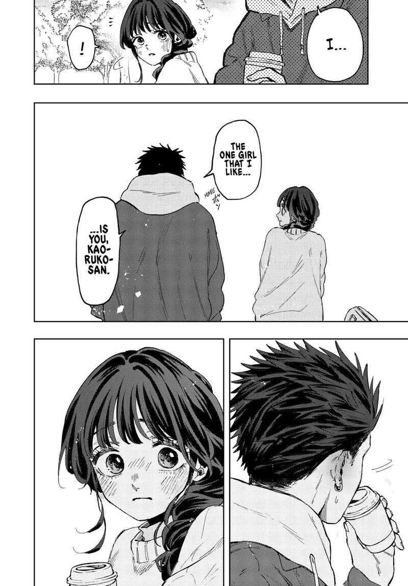 The Fragrant Flower Blooms With Dignity Chapter 73 — page 16