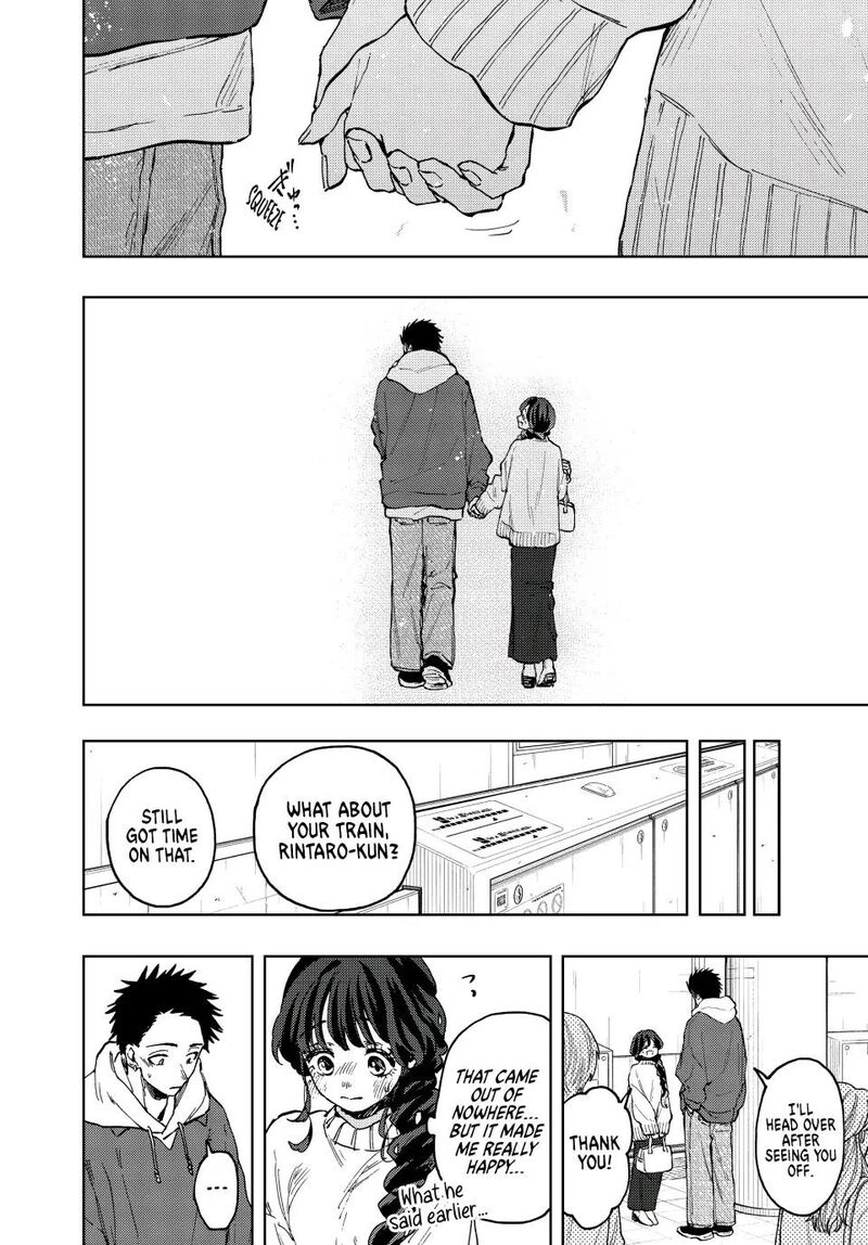 The Fragrant Flower Blooms With Dignity Chapter 73 — page 19