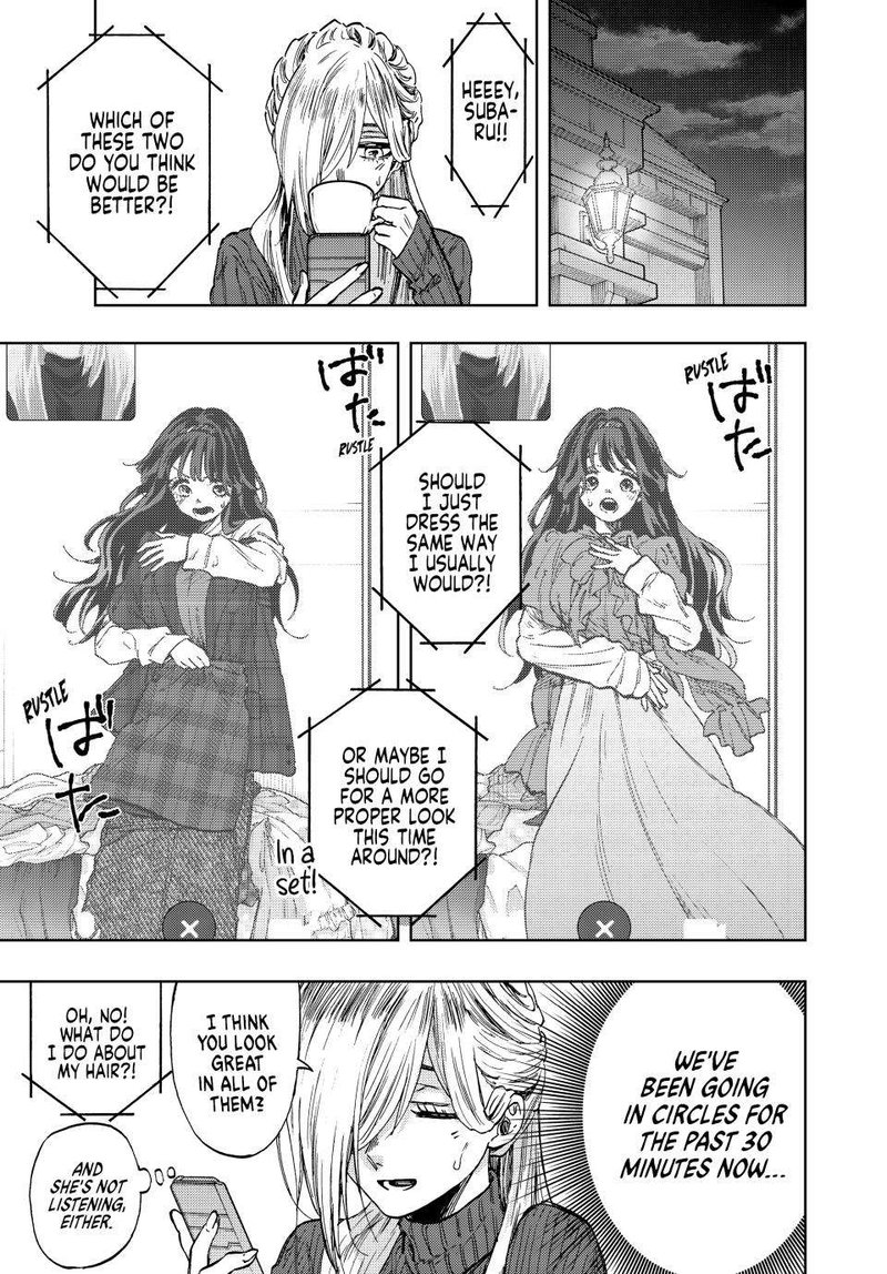 The Fragrant Flower Blooms With Dignity Chapter 74 — page 3