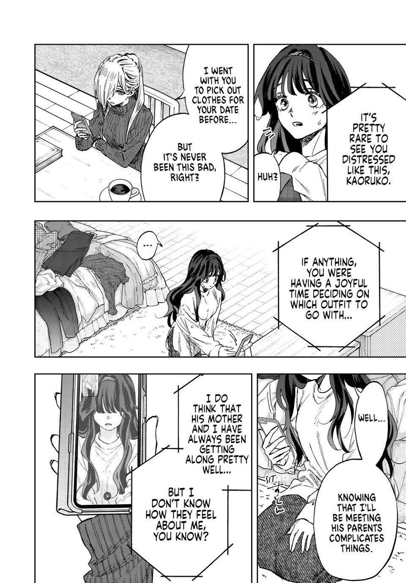 The Fragrant Flower Blooms With Dignity Chapter 74 — page 4