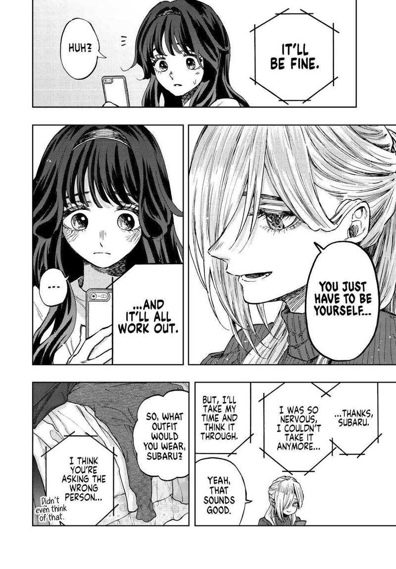 The Fragrant Flower Blooms With Dignity Chapter 74 — page 6