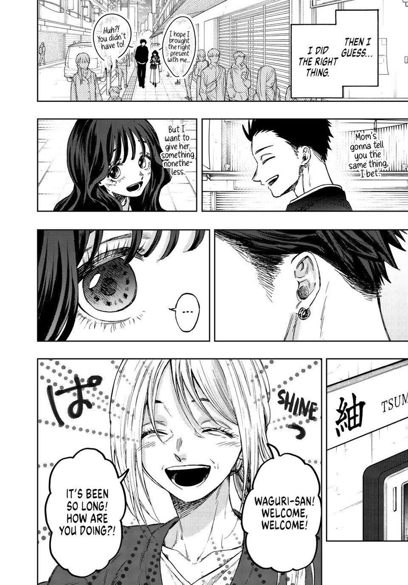 The Fragrant Flower Blooms With Dignity Chapter 74 — page 10