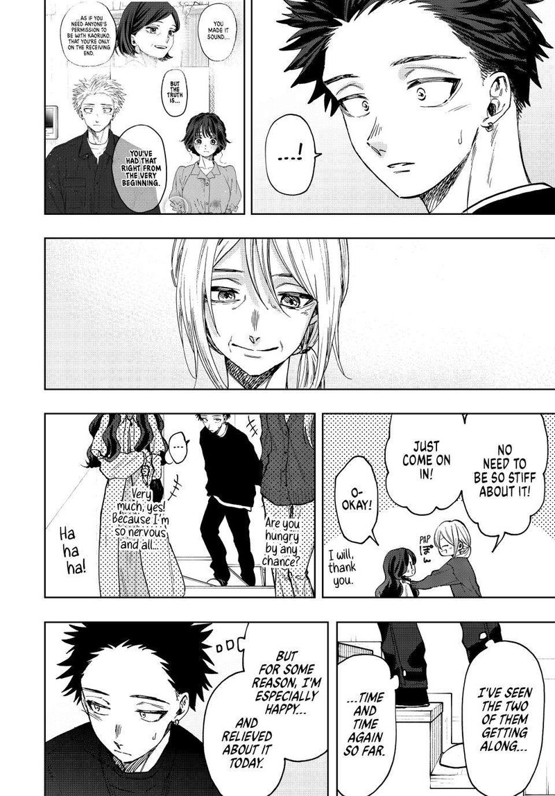The Fragrant Flower Blooms With Dignity Chapter 74 — page 12