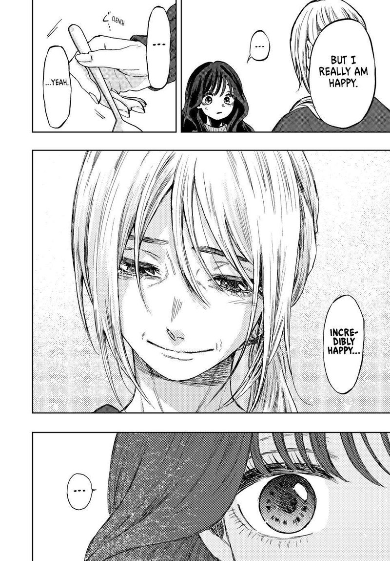 The Fragrant Flower Blooms With Dignity Chapter 74 — page 16