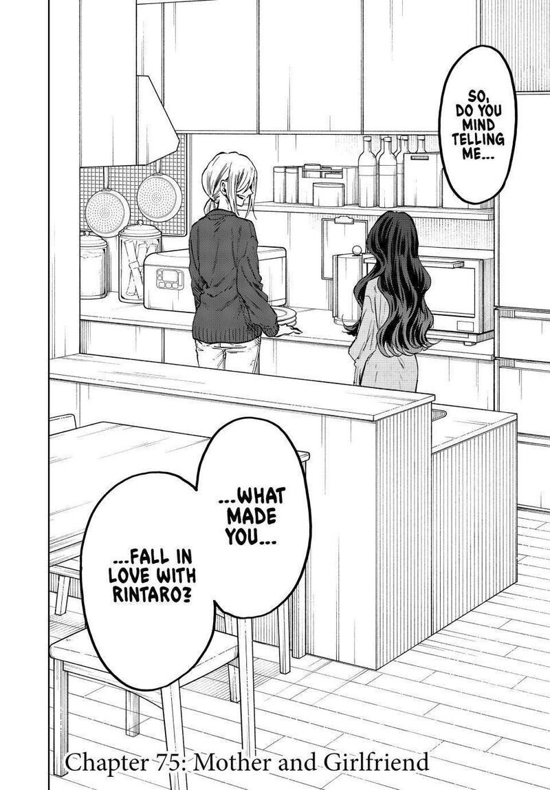 The Fragrant Flower Blooms With Dignity Chapter 75 — page 2