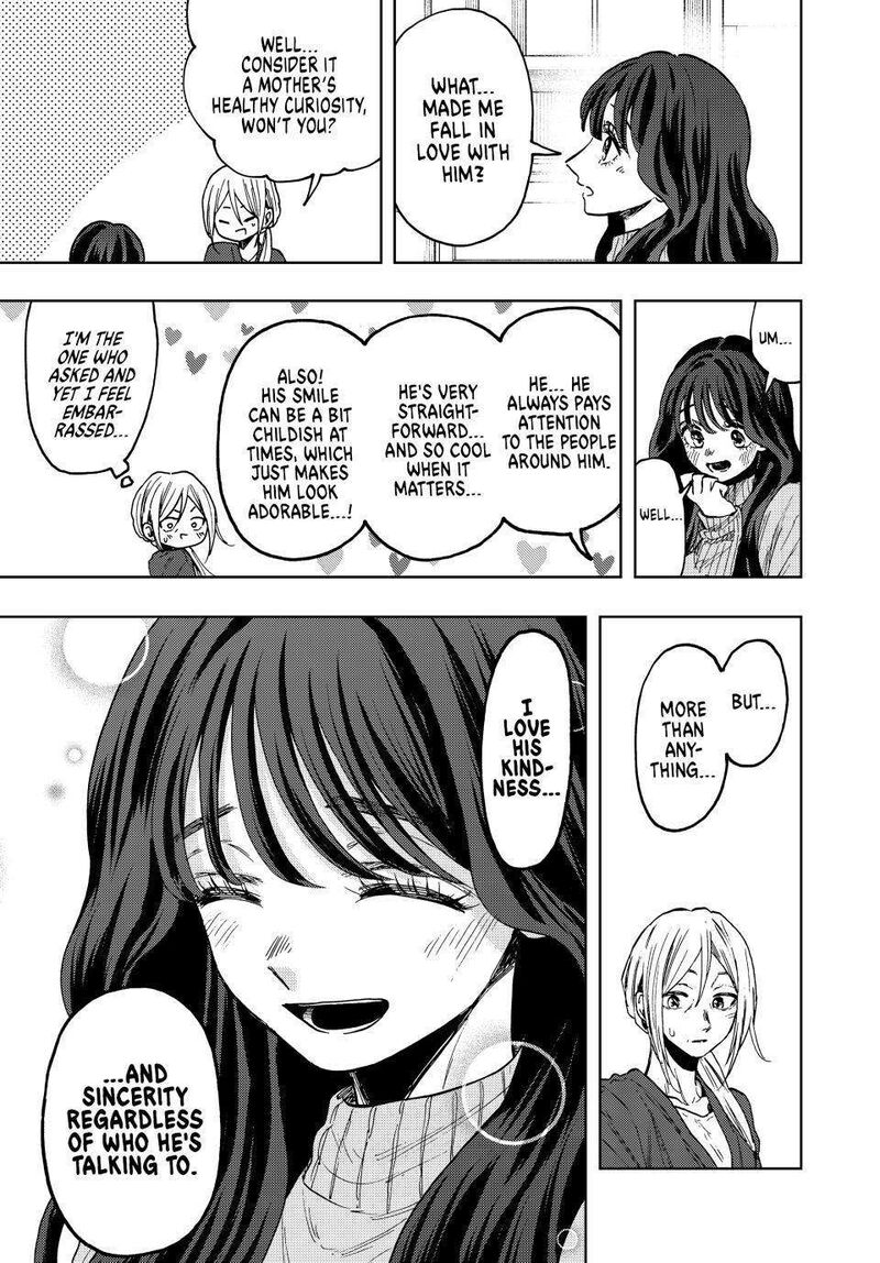 The Fragrant Flower Blooms With Dignity Chapter 75 — page 3