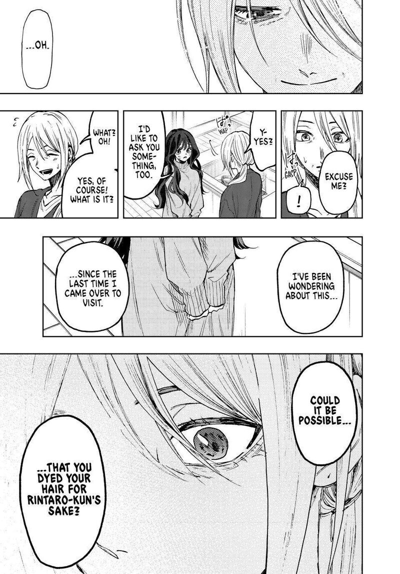 The Fragrant Flower Blooms With Dignity Chapter 75 — page 9