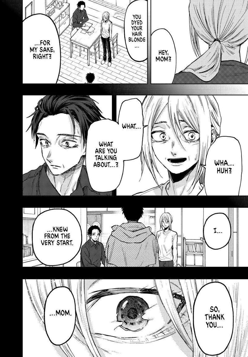The Fragrant Flower Blooms With Dignity Chapter 75 — page 12