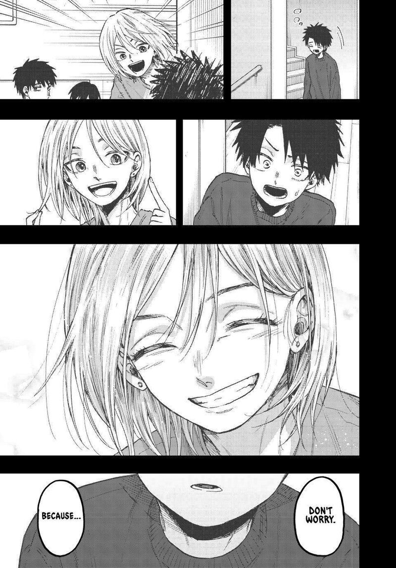 The Fragrant Flower Blooms With Dignity Chapter 75 — page 13