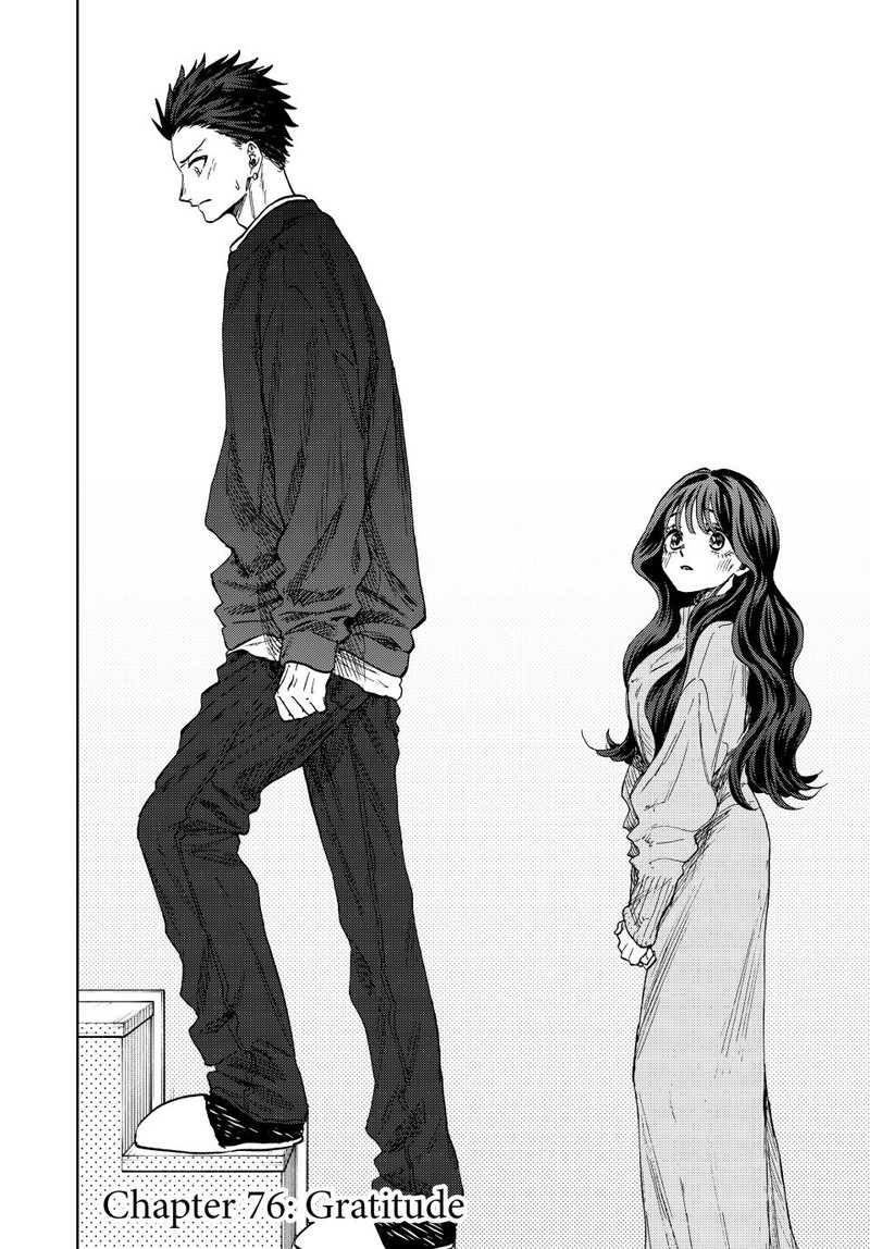 The Fragrant Flower Blooms With Dignity Chapter 76 — page 2