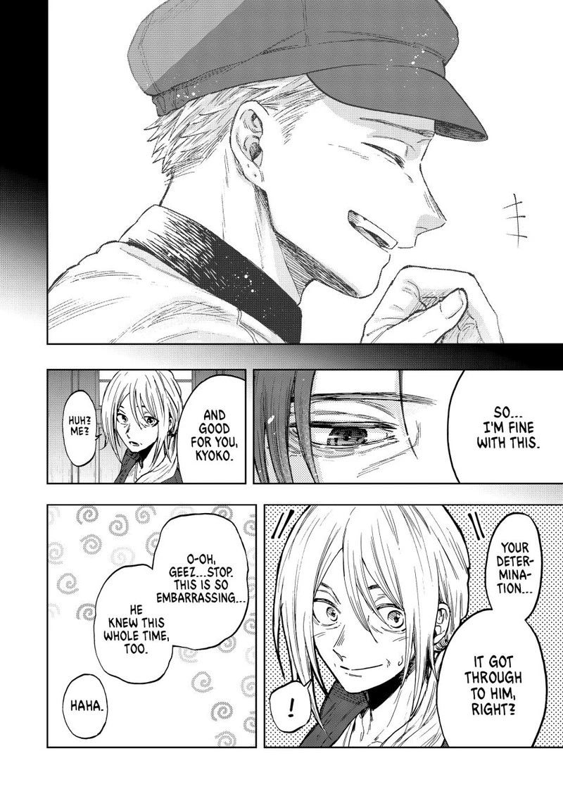 The Fragrant Flower Blooms With Dignity Chapter 76 — page 16