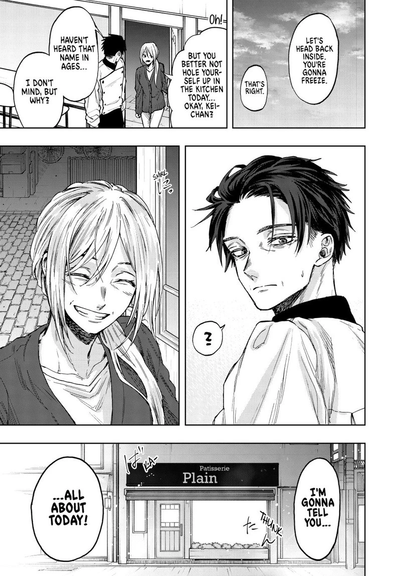 The Fragrant Flower Blooms With Dignity Chapter 76 — page 19