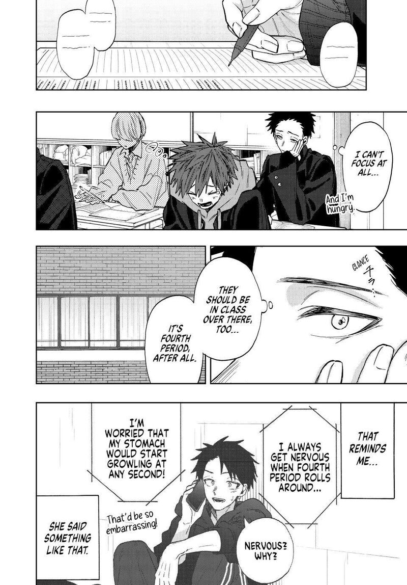 The Fragrant Flower Blooms With Dignity Chapter 78 — page 2