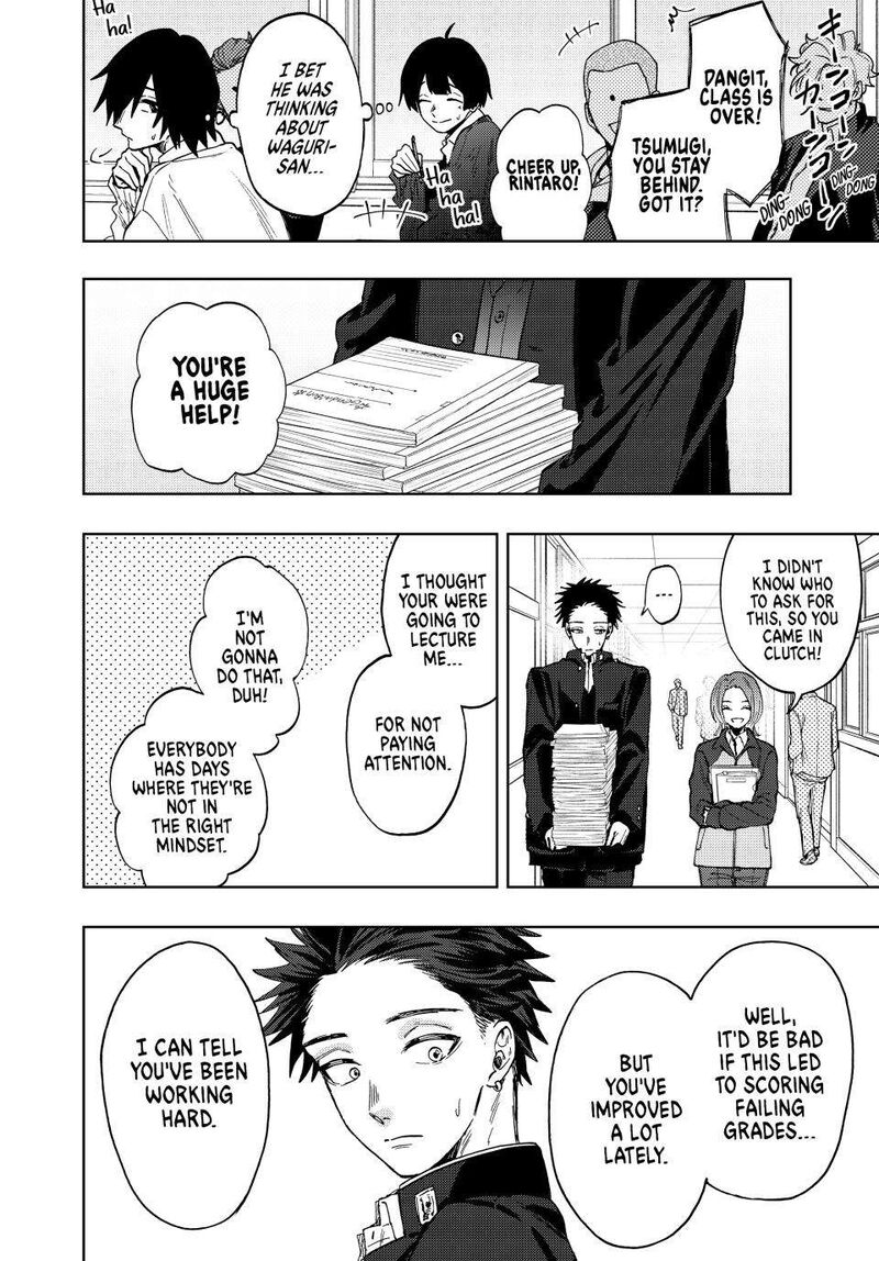 The Fragrant Flower Blooms With Dignity Chapter 78 — page 4