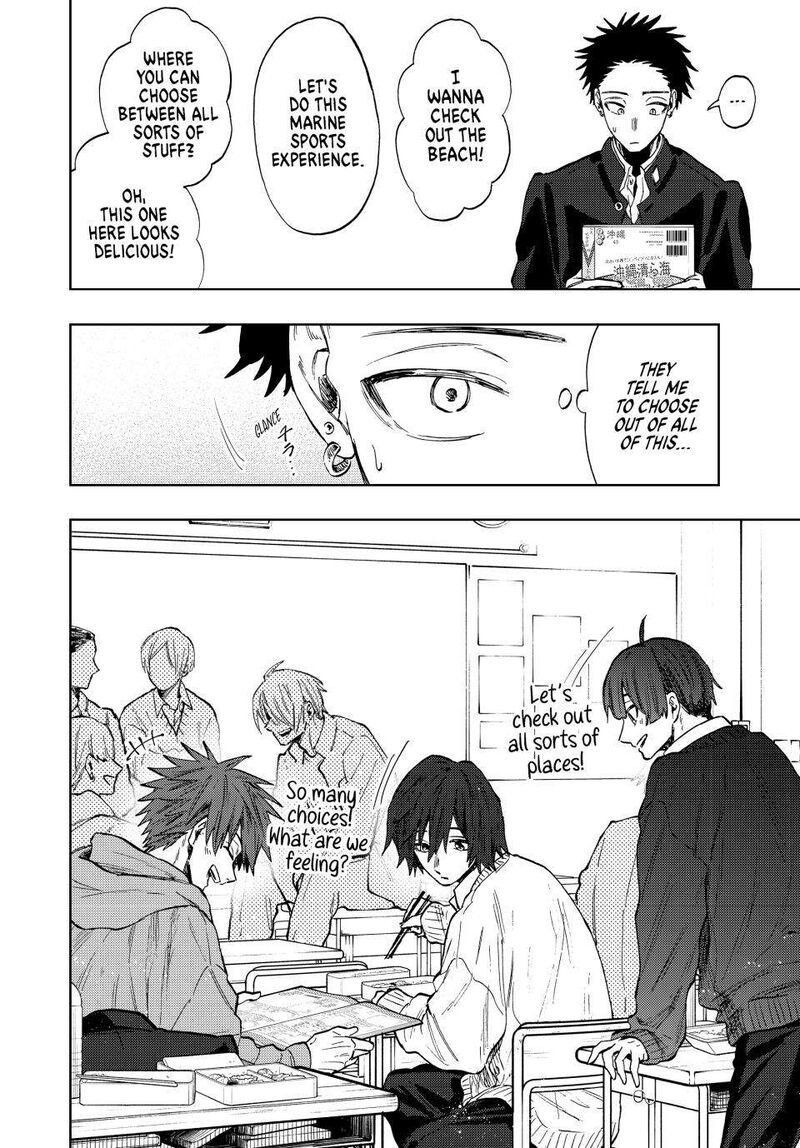 The Fragrant Flower Blooms With Dignity Chapter 78 — page 8