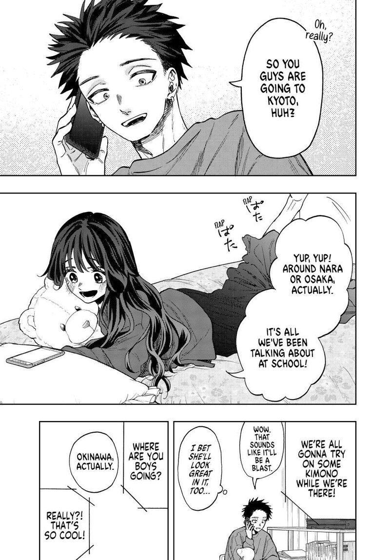 The Fragrant Flower Blooms With Dignity Chapter 78 — page 11
