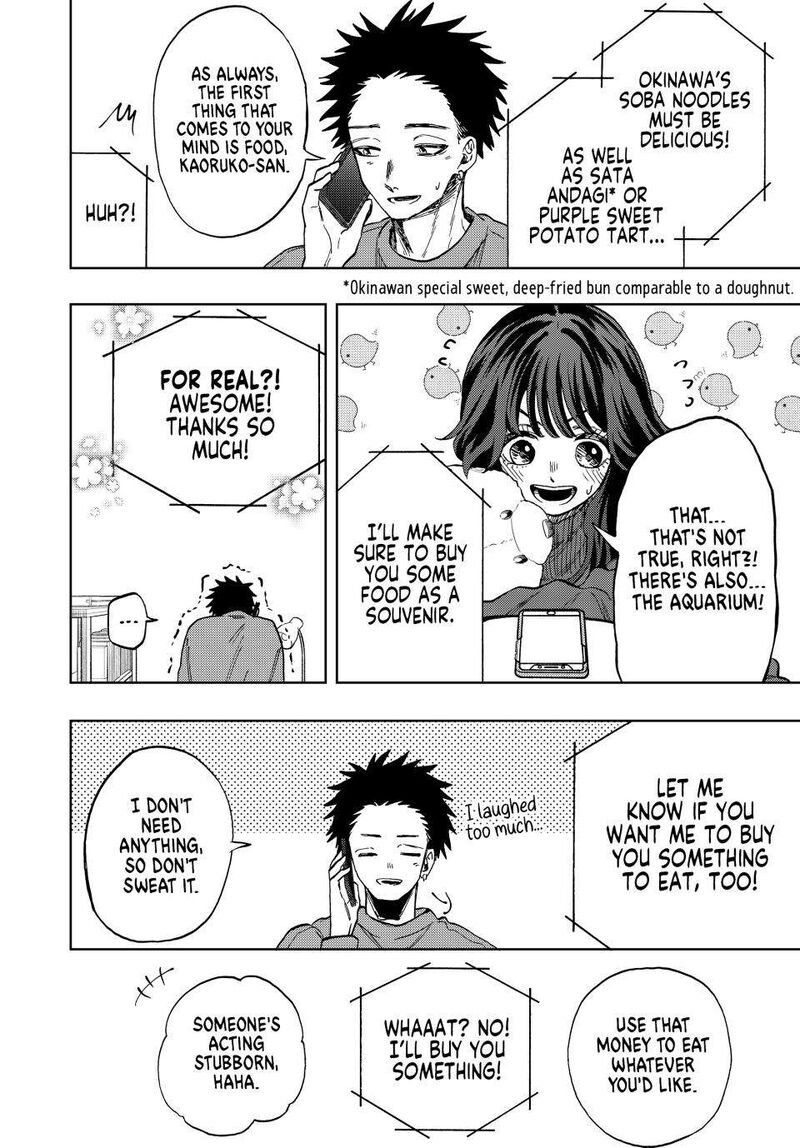 The Fragrant Flower Blooms With Dignity Chapter 78 — page 12