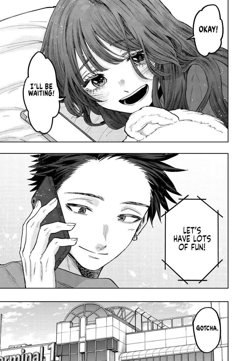 The Fragrant Flower Blooms With Dignity Chapter 78 — page 17