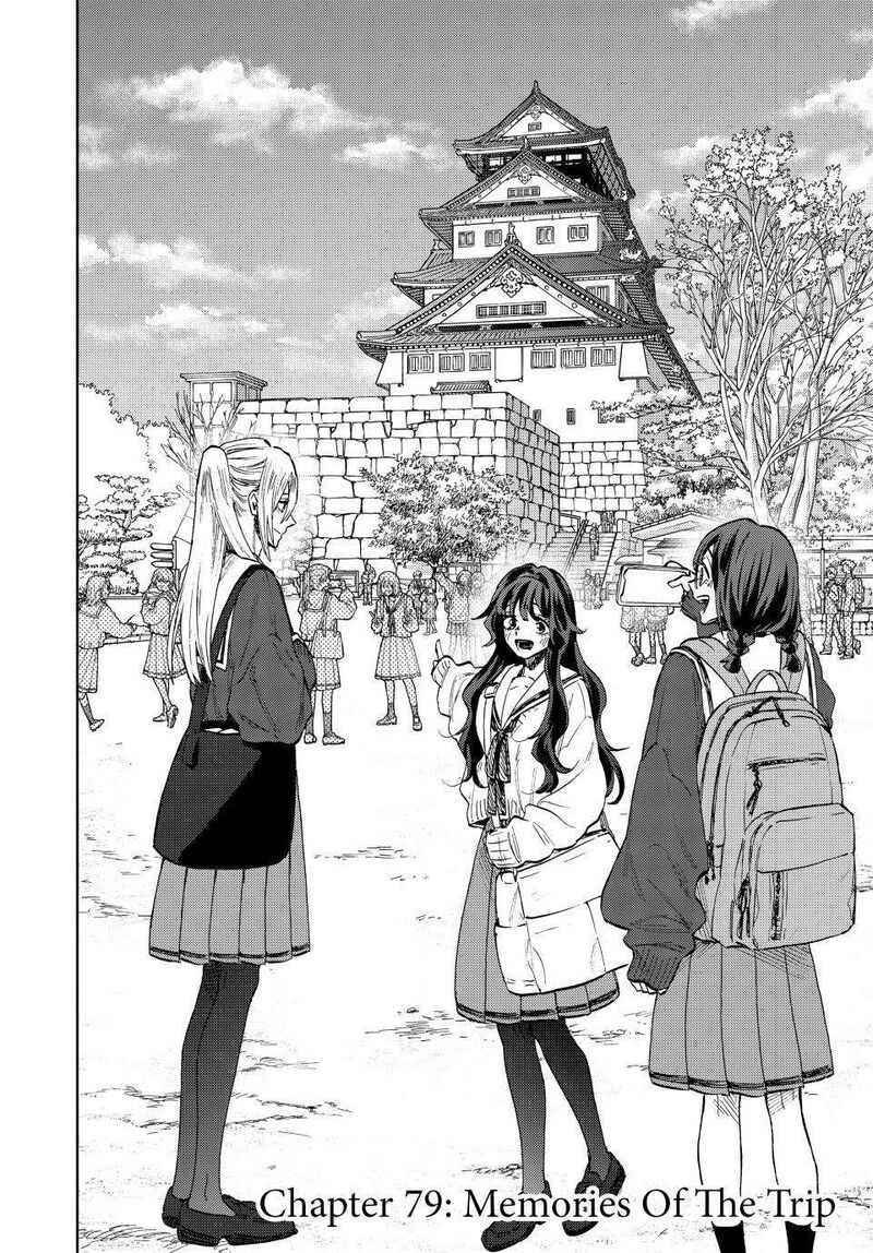 The Fragrant Flower Blooms With Dignity Chapter 79 — page 2