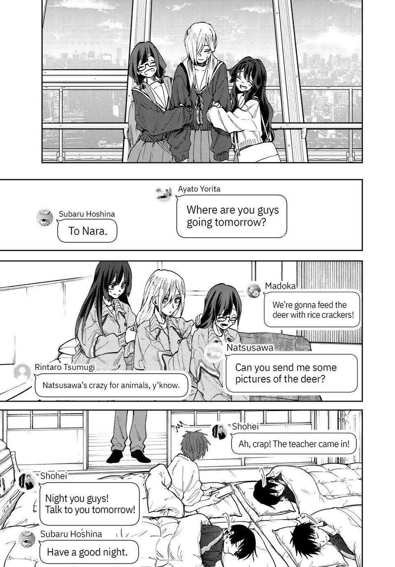 The Fragrant Flower Blooms With Dignity Chapter 79 — page 7