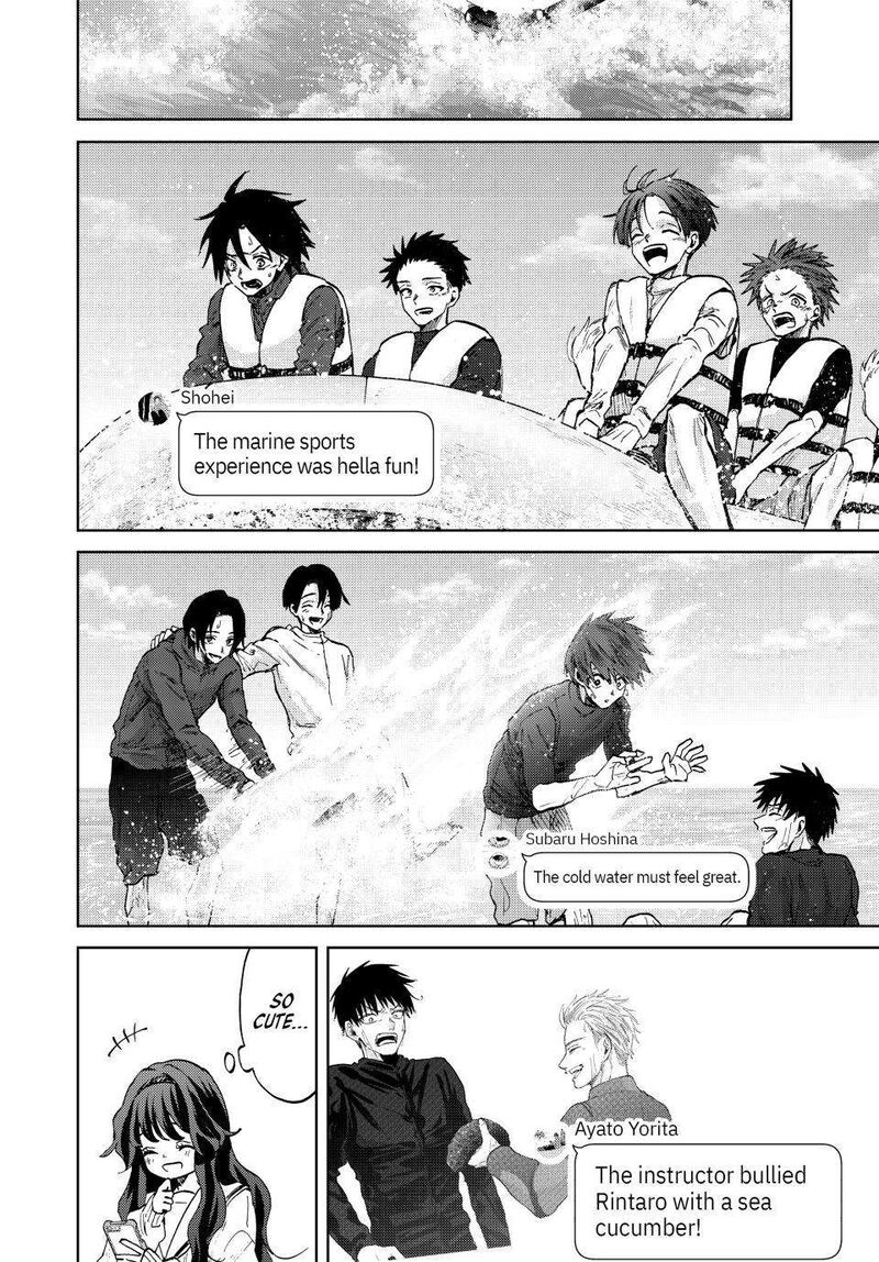 The Fragrant Flower Blooms With Dignity Chapter 79 — page 8
