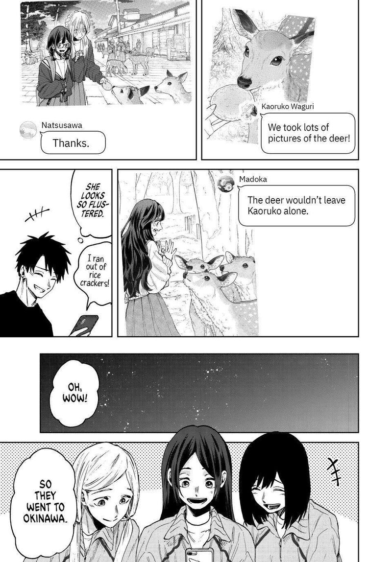 The Fragrant Flower Blooms With Dignity Chapter 79 — page 9