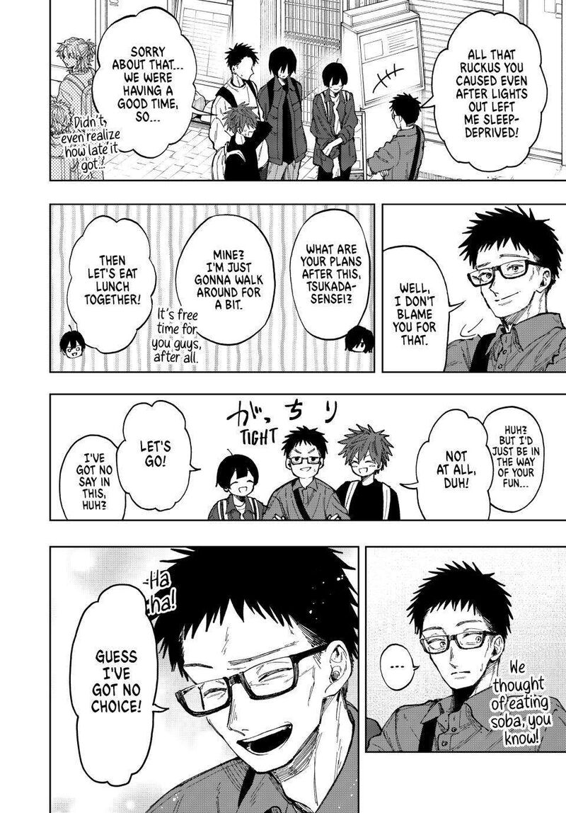 The Fragrant Flower Blooms With Dignity Chapter 79 — page 12
