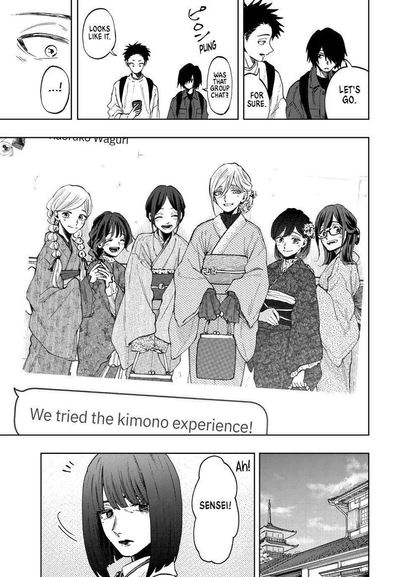 The Fragrant Flower Blooms With Dignity Chapter 79 — page 13