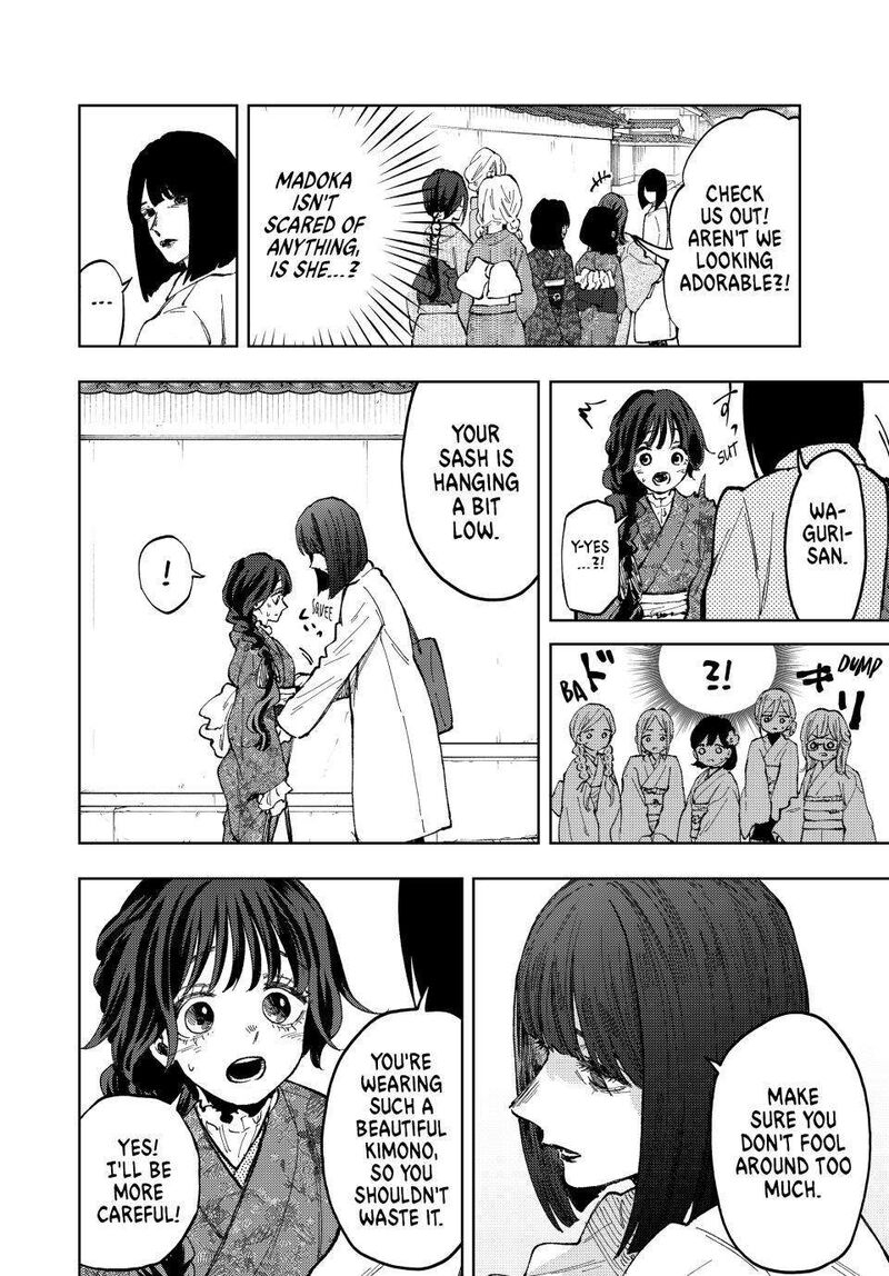 The Fragrant Flower Blooms With Dignity Chapter 79 — page 14