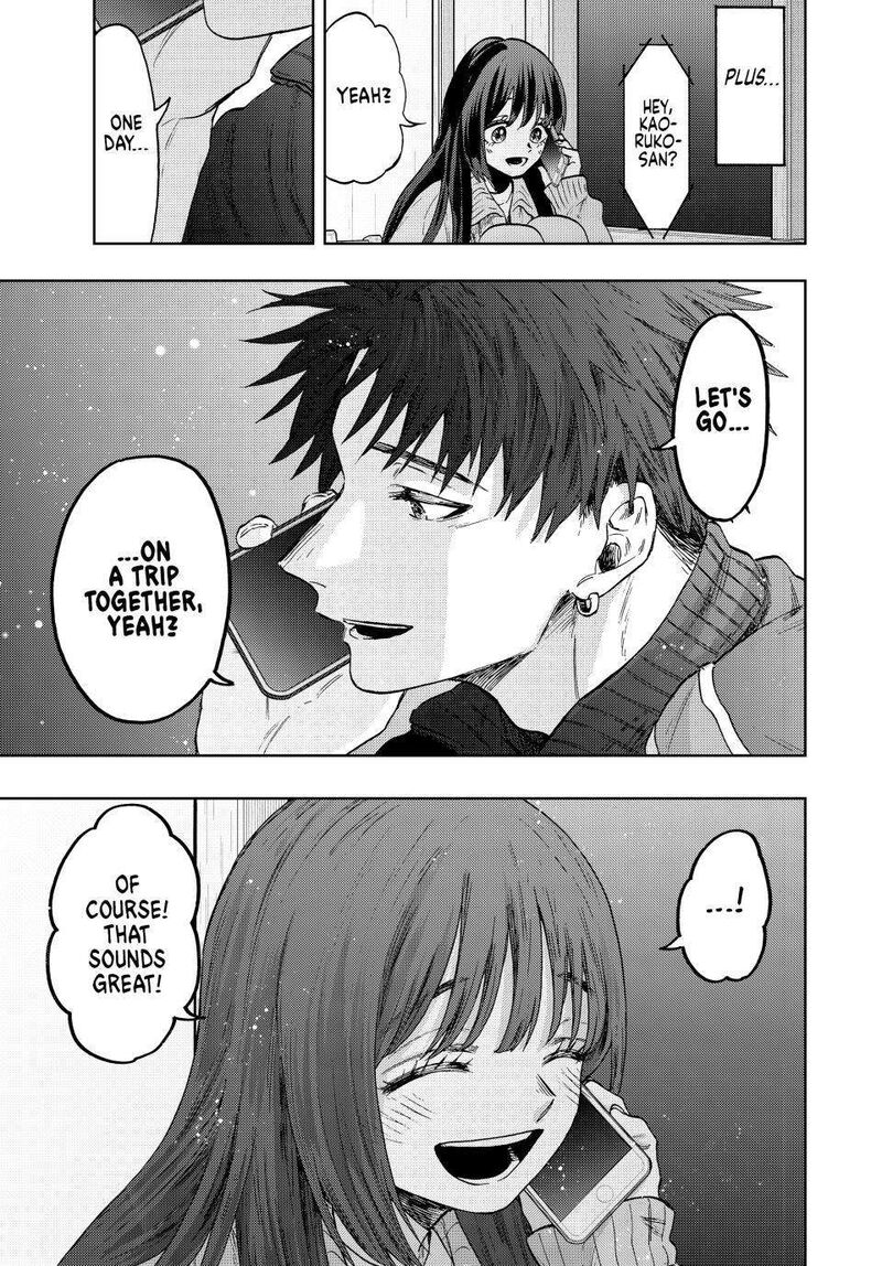 The Fragrant Flower Blooms With Dignity Chapter 79 — page 21