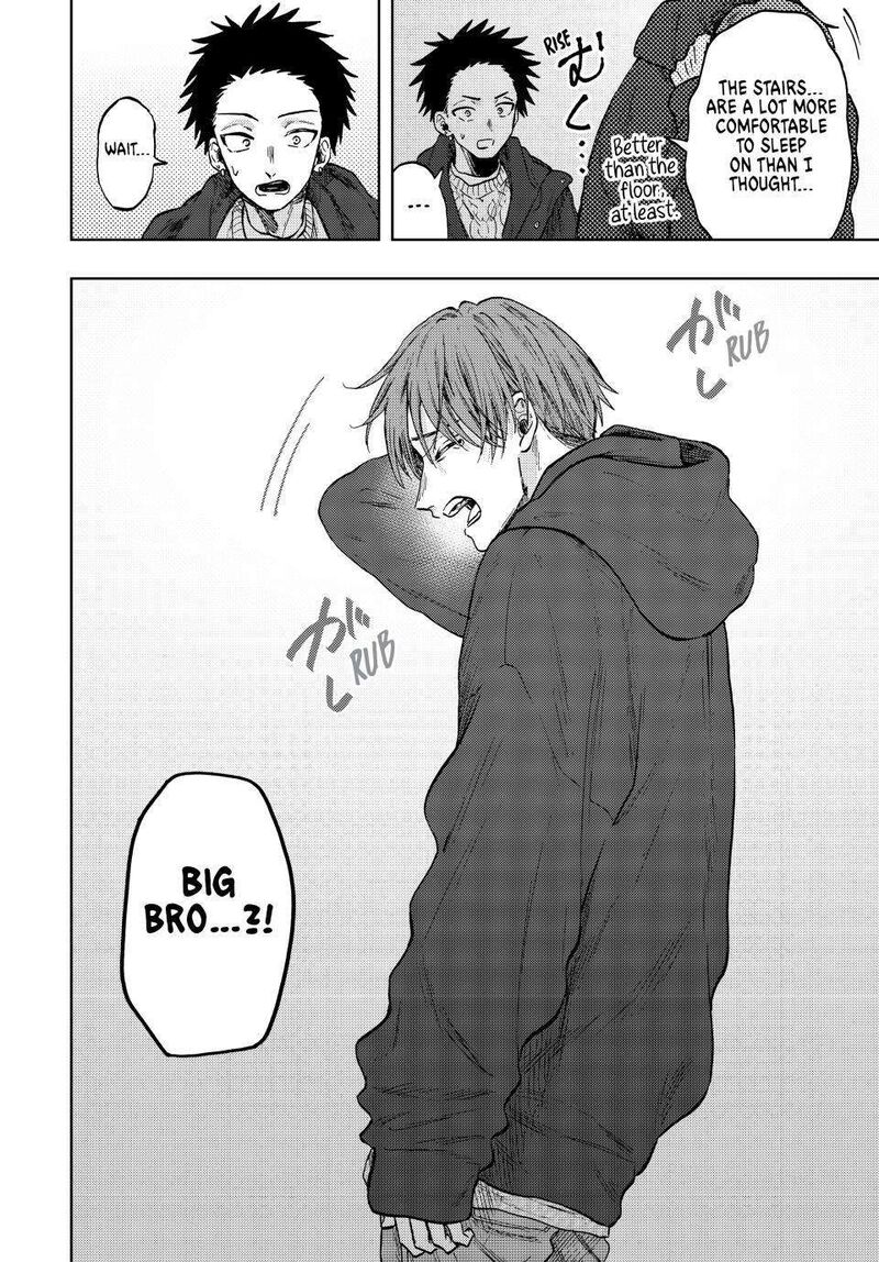 The Fragrant Flower Blooms With Dignity Chapter 80 — page 18
