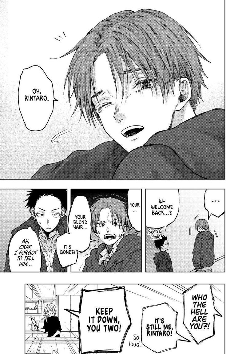 The Fragrant Flower Blooms With Dignity Chapter 80 — page 19