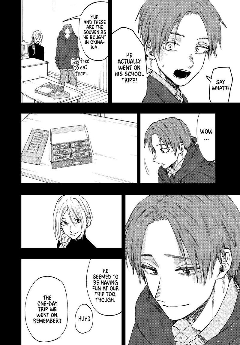 The Fragrant Flower Blooms With Dignity Chapter 81 — page 16