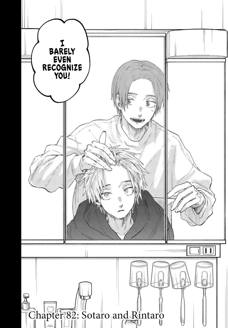 The Fragrant Flower Blooms With Dignity Chapter 82 — page 2