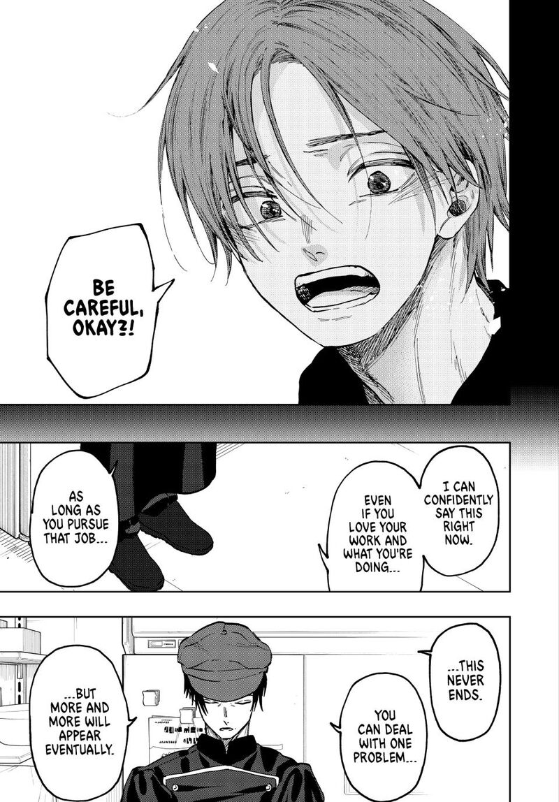 The Fragrant Flower Blooms With Dignity Chapter 82 — page 19