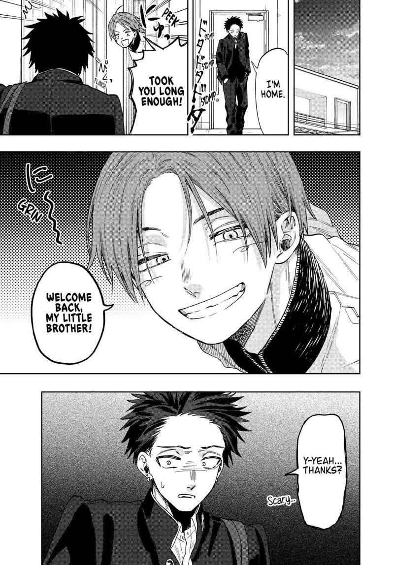 The Fragrant Flower Blooms With Dignity Chapter 83 — page 1