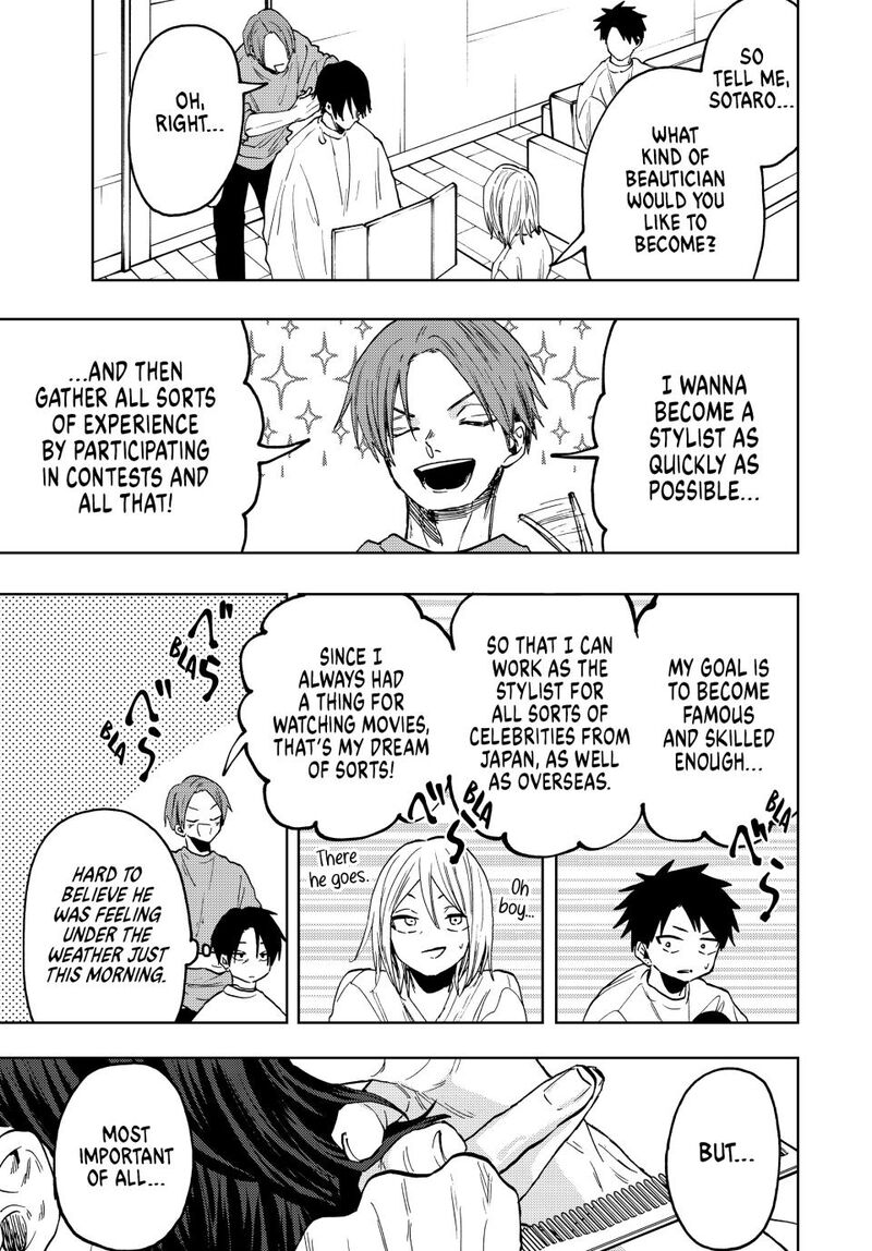 The Fragrant Flower Blooms With Dignity Chapter 83 — page 10