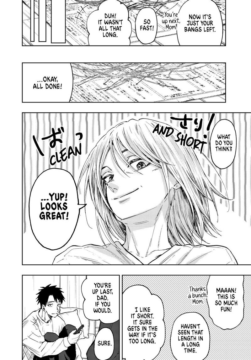 The Fragrant Flower Blooms With Dignity Chapter 83 — page 19